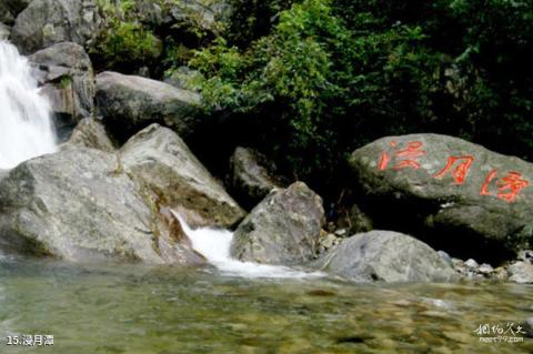 宜春明月山风景名胜区旅游攻略 之 浸月潭