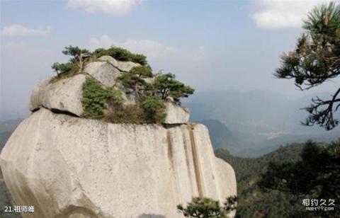 岳西妙道山风景区旅游攻略 之 祖师峰