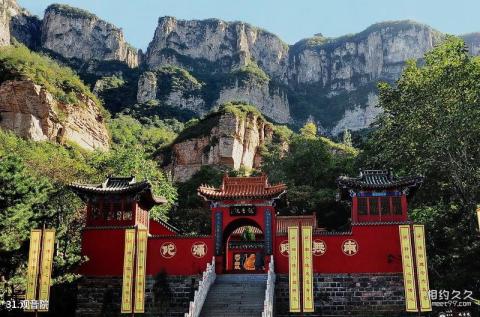 平山佛光山生态风景区旅游攻略 之 观音院