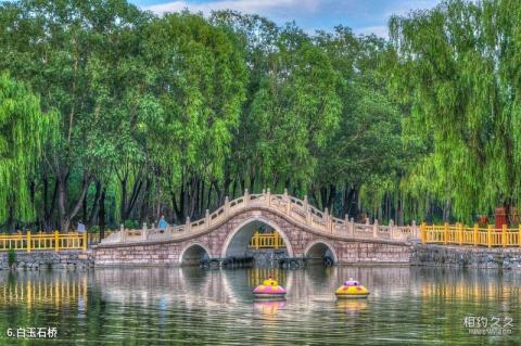北京兴隆公园旅游攻略 之 白玉石桥
