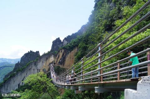 重庆涪陵武陵山大裂谷旅游攻略 之 天门洞索桥