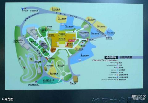 台湾中台禅寺旅游攻略 之 导览图