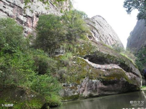 泰宁上清溪漂流旅游攻略 之 仙雨峡