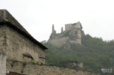 奥地利瓦豪河谷旅游攻略 之 古堡