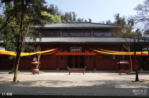 重庆永川茶山竹海旅游景区旅游攻略 之 寺院