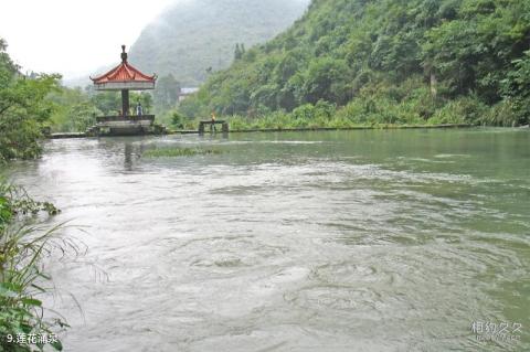 娄底湄江风景区旅游攻略 之 莲花涌泉