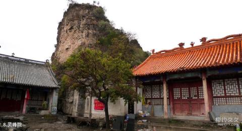 保定狼牙山风景区旅游攻略 之 灵峰院