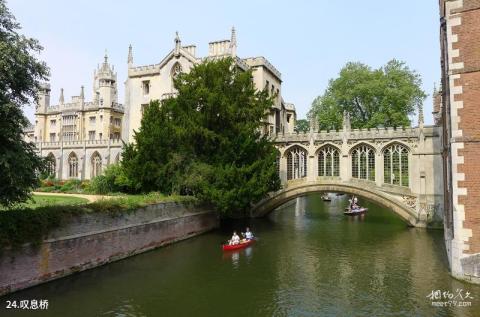 英国剑桥大学校园风光 之 叹息桥