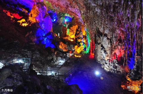 广西凤山岩溶国家地质公园旅游攻略 之 万寿谷