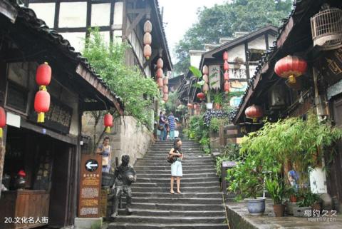 青岛海滨风景区旅游攻略 之 文化名人街