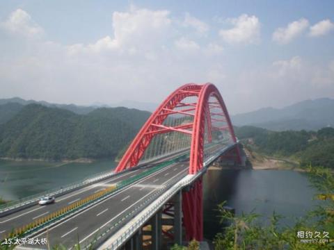 黄山太平湖风景区旅游攻略 之 太平湖大桥