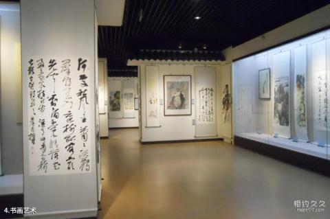 宿州市博物馆旅游攻略 之 书画艺术