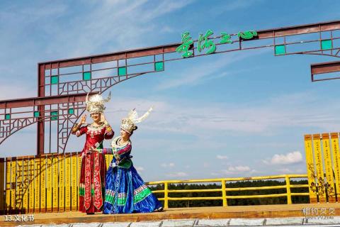 遵义凤冈茶海之心景区旅游攻略 之 文化节