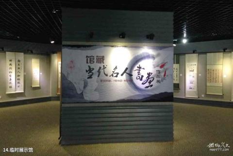 上海金山区博物馆旅游攻略 之 临时展示馆