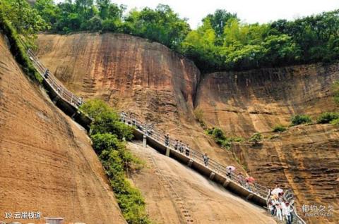 广东丹霞山风景区旅游攻略 之 云崖栈道