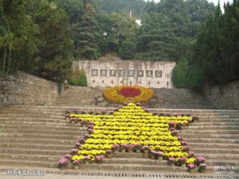 水西景区·皖南事变烈士陵园旅游攻略 之 皖南事变烈士陵园