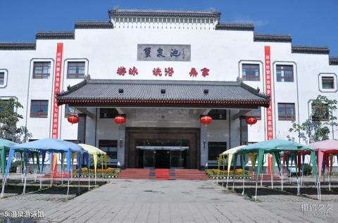 北京蟹岛度假村旅游攻略 之 温泉游泳馆