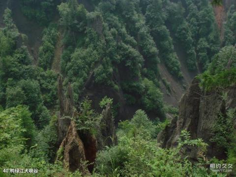 长白山景区旅游攻略 之 鸭绿江大峡谷