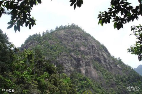 资溪大觉山旅游攻略 之 小觉岩