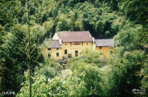 九华山风景名胜区旅游攻略 之 九子寺