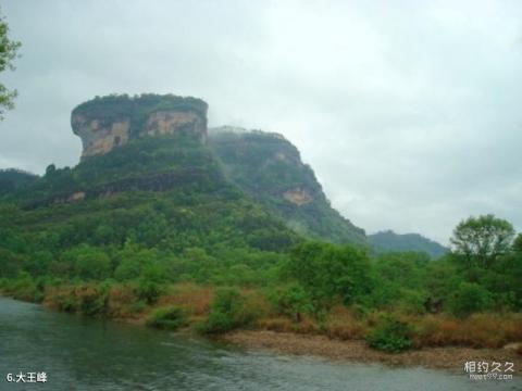 武夷山风景区旅游攻略 之 大王峰