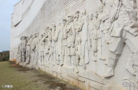 瑞金中央革命根据地纪念馆旅游攻略 之 浮雕墙