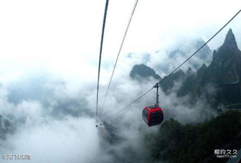 张家界天门山旅游攻略 之 天门山索道