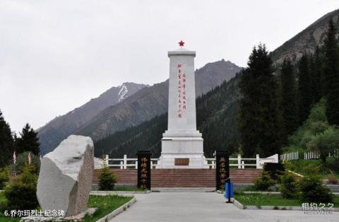 阿克塔斯避暑山庄旅游攻略 之 乔尔玛烈士纪念碑