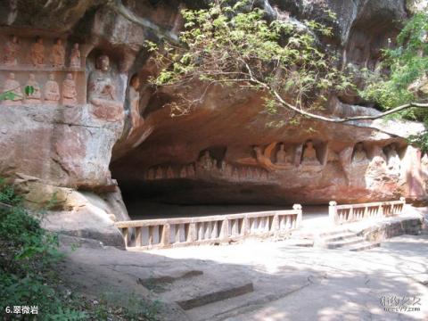 赣州通天岩景区旅游攻略 之 翠微岩