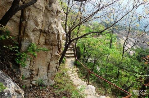 招远罗山国家森林公园旅游攻略 之 登山石阶