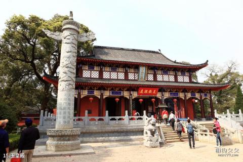 江西龙虎山风景旅游区旅游攻略 之 玉皇殿