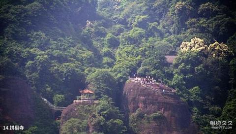 永安葛里生态游景区旅游攻略 之 拼榈寺