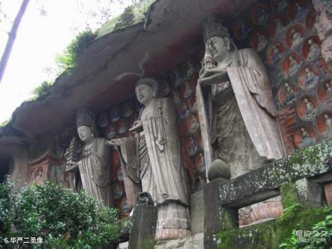 重庆大足石刻景区旅游攻略 之 华严二圣像