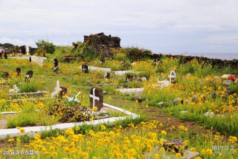 智利复活节岛旅游攻略 之 复活节岛墓地