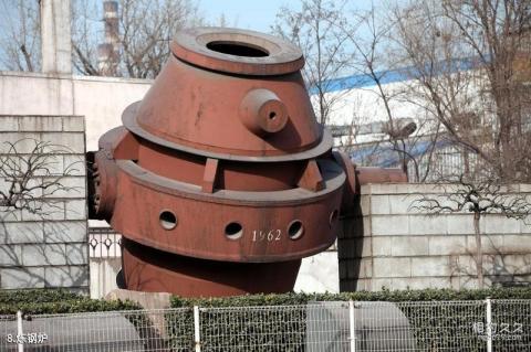 北京首钢工业文化景区旅游攻略 之 炼钢炉