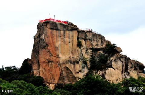 宽甸天华山风景名胜区旅游攻略 之 天华峰