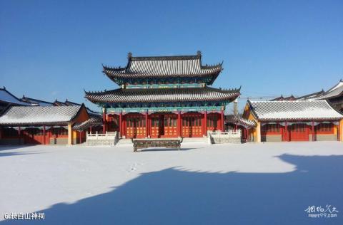 安图长白山历史文化园旅游攻略 之 长白山神祠