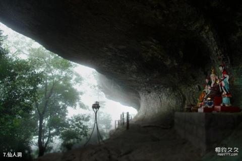 永泰青云山风景区旅游攻略 之 仙人洞