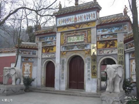 岳麓山风景名胜区旅游攻略 之 麓山寺