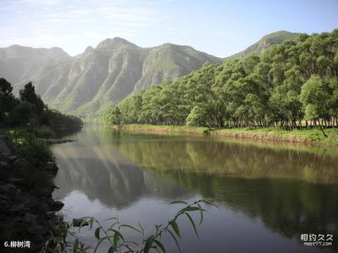 太行水乡景区旅游攻略 之 柳树湾