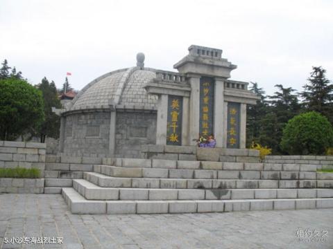 连云港抗日山风景区旅游攻略 之 小沙东海战烈土冢