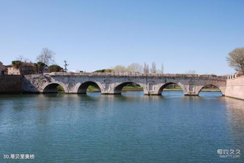 意大利里米尼市旅游攻略 之 蒂贝里奥桥