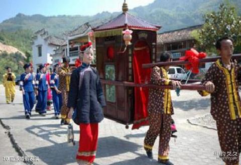 云和江南畲族风情村旅游攻略 之 畲族婚俗表演