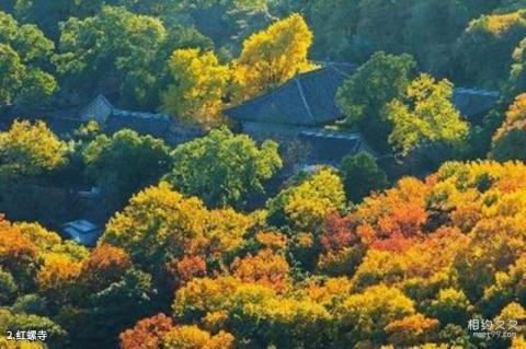 北京红螺寺旅游攻略 之 红螺寺