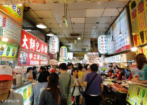 台北士林夜市旅游攻略 之 大饼包小饼