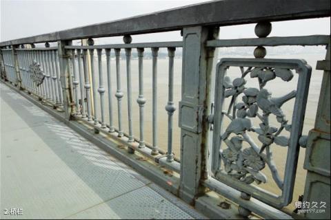 武汉长江大桥旅游攻略 之 桥栏
