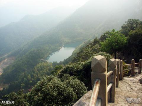 福建太姥山风景区旅游攻略 之 陀九岭