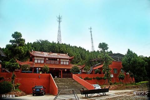 绵阳仙海旅游景区旅游攻略 之 云盖寺