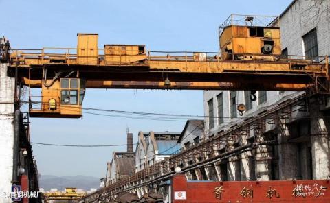 北京首钢工业文化景区旅游攻略 之 首钢机械厂