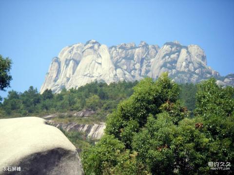 江西灵山风景名胜区旅游攻略 之 石屏峰